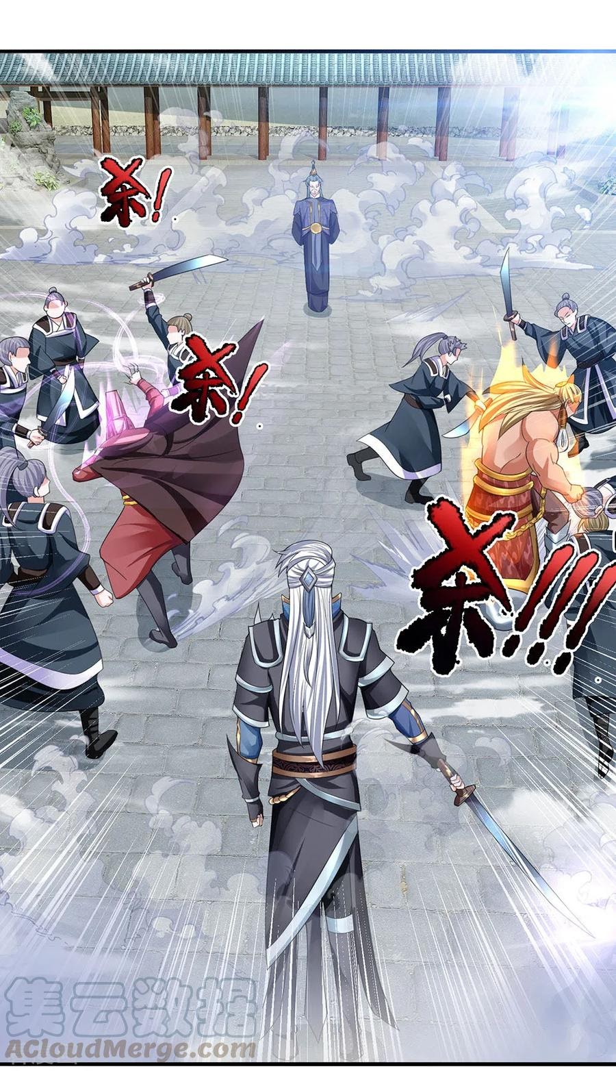 Shura Sword Sovereign Chapter 84 Gambar 2